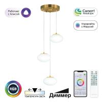 Подвесной светодиодный светильник Citilux Atman Smart CL226A033