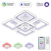 Потолочная светодиодная люстра Citilux Марсель Смарт CL232A150E