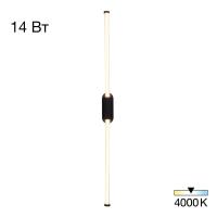 Настенный светодиодный светильник Citilux Lucia CL217321