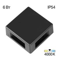 Уличный настенный светильник Citilux CLU0721