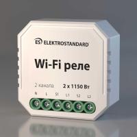 Реле Wi-Fi Elektrostandard (Умный дом) 76001/0 a055189