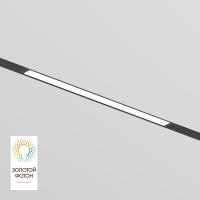 Трековый светодиодный светильник Denkirs Smart Linear DK8004-BK