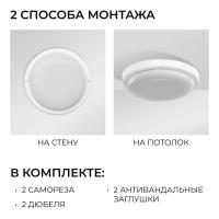 Светильник светодиодный герметичный OGM О28-10