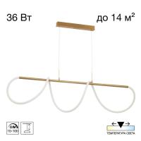 Подвесной светильник Citilux PYTHON CL220123