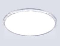 Светильник Ambrella Light ORBITAL FZ1720