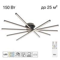 Люстра Citilux TRENT CL203651