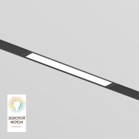 Трековый светодиодный светильник Denkirs Smart Linear DK8003-BK