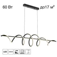 Люстра подвесная Citilux Джемини CL229066