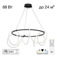 Подвесная светодиодная люстра Citilux Python CL220281