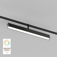 Трековый светодиодный светильник Denkirs Smart Linear DK8018-BK
