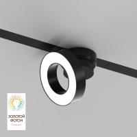 Трековый светодиодный светильник Denkirs Smart Linear DK8027-BK