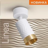 Потолочный светильник WOLTA WSL-GU10/S09WG