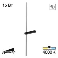 Настенный светодиодный светильник Citilux Pixel CL216391