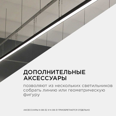 Подвесной светодиодный светильник Apeyron 30-12