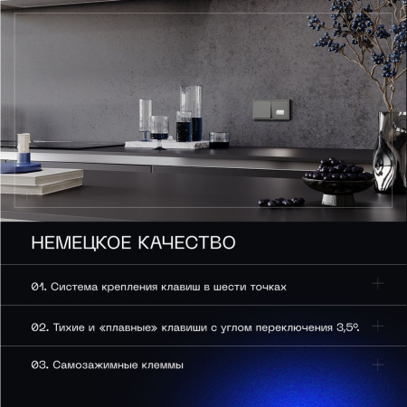 Проходной переключатель встраиваемый Voltum S70 одноклавишный 10А, (титан) VLS010306