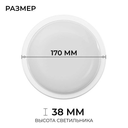 Светильник светодиодный герметичный OGM О28-10