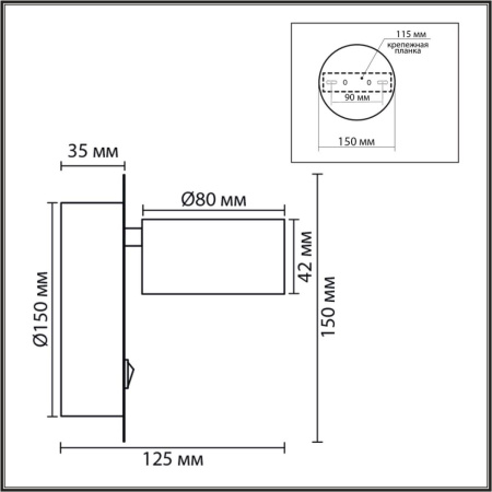 Настенный светильник Lumion COMFI 8343/1W