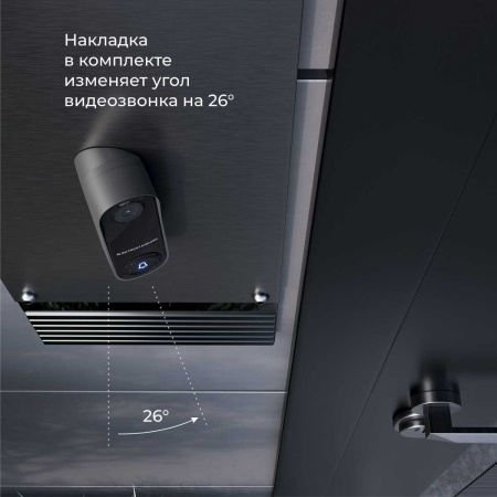 Видеозвонок Elektrostandard (Умный дом) 76106/00 черный a069488