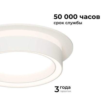 Точечный светильник Apeyron Ray 16-100