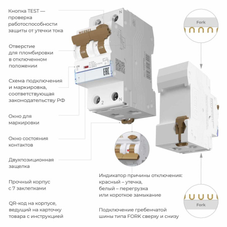 Комплектующие для ЭУИ Werkel a062569