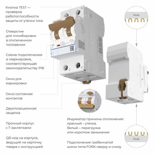 Комплектующие для ЭУИ Werkel a062568