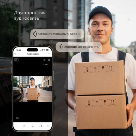 Умная видеокамера белая IP65 Elektrostandard 76500/01 a069150