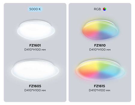 Люстра Ambrella Light ORBITAL FZ1601
