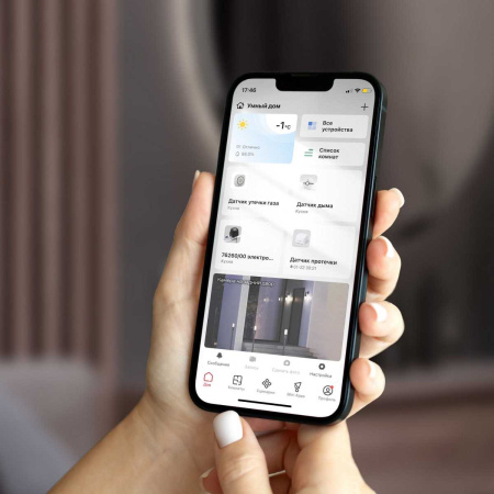 Датчик освещения Wi-Fi Elektrostandard (Умный дом) 76200/00 a060337