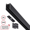 Шинопровод накладной/подвесной Novotech VECTOR 135301