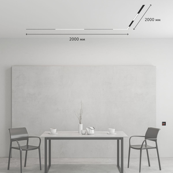 Комплект трековой системы Denkirs SET SMART ZigBee 02 PRO