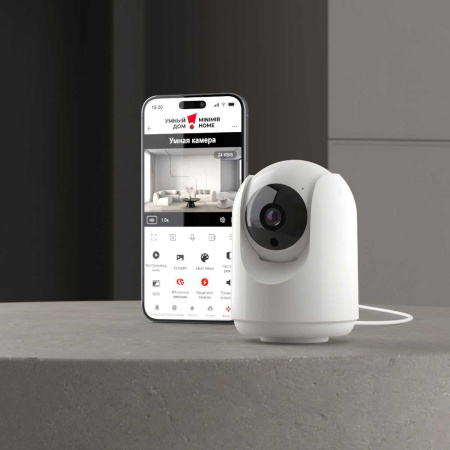 Умная видеокамера белая IP20 Elektrostandard 76500/00 a069149