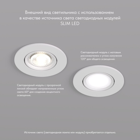 Встраиваемый светильник Denkirs Billum DK3020-WH