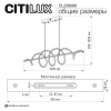 Люстра подвесная Citilux Джемини CL229066