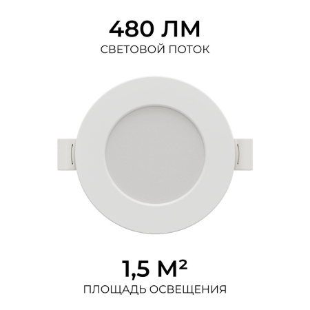 Встраиваемая светодиодная панель Apeyron 06-160