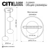 Подвесной светодиодный светильник Citilux Atman Smart CL226A031