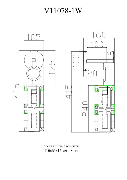 Бра Moderli Lilly V11078-1W