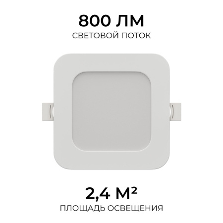 Встраиваемая светодиодная панель Apeyron 06-166