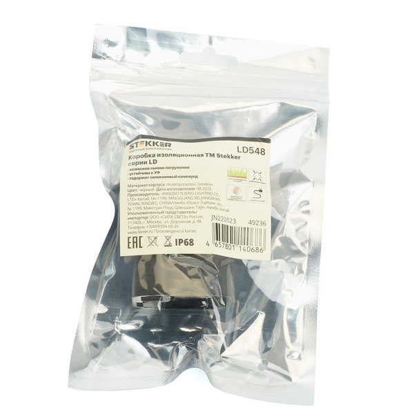 Коробка изоляционная с гелем, 450V, 52х38х26, черный LD548 49236