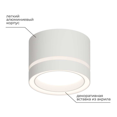 Потолочный светильник Apeyron Ray 16-120