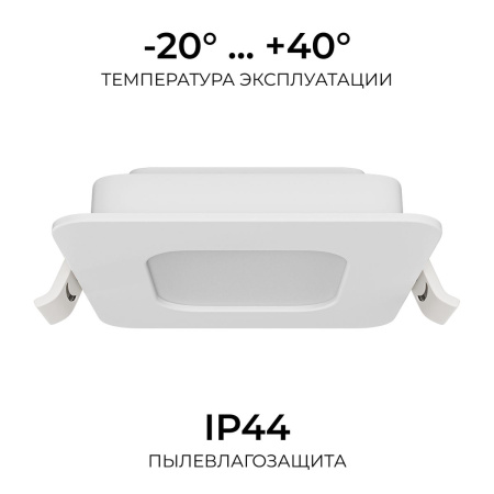 Встраиваемая светодиодная панель Apeyron 06-165