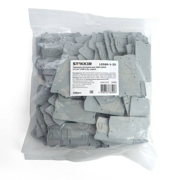 Торцевая заглушка для ЗНИ LD552 2,5 мм? (JXB ST 2,5), серый Stekker LD560-1-25 39983