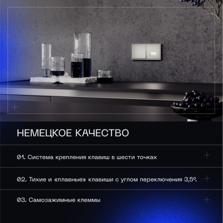 Перекрестный переключатель встраиваемый Voltum S70 одноклавишный 10А, (шелк) VLS010504