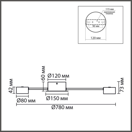 Люстра Lumion COMFI 8344/6C