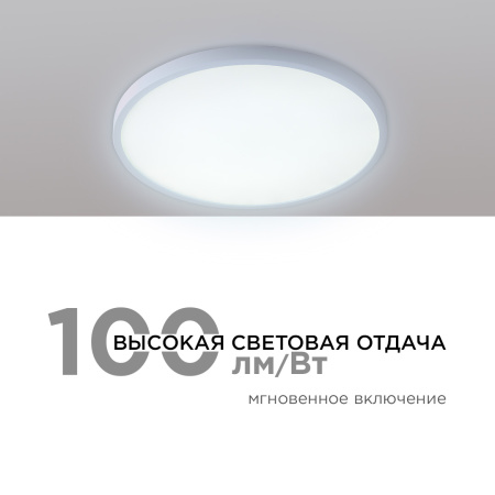 Настенно-потолочный светодиодный светильник Apeyron Spin 18-126