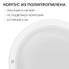 Светильник светодиодный герметичный OGM О28-05