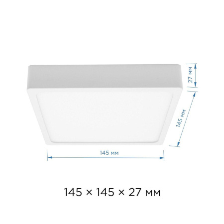Накладная светодиодная панель Apeyron 06-46