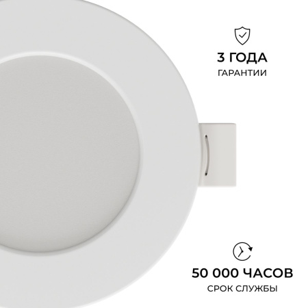 Встраиваемая светодиодная панель Apeyron 06-160