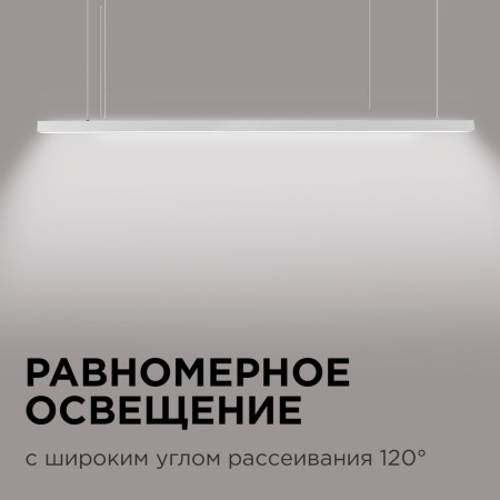 Подвесной светодиодный светильник Apeyron 30-11