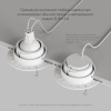 Встраиваемый светильник Denkirs Vibi DK3055-WH