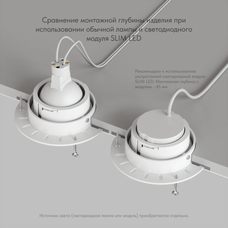 Встраиваемый светильник Denkirs Vibi DK3055-WH